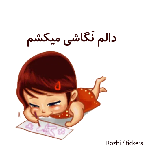 Snake - Sticker 16