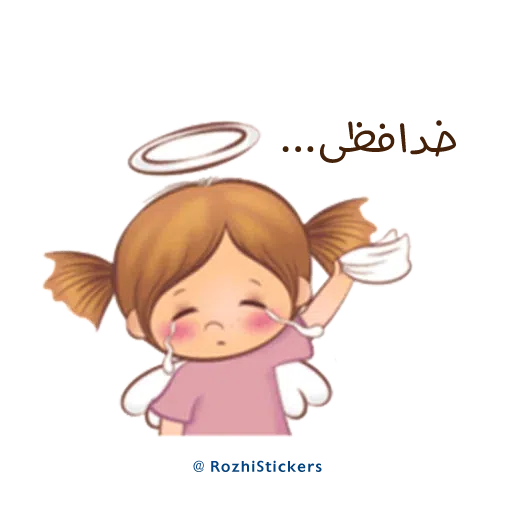 Snake - Sticker 14
