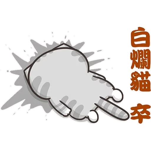 /download - Sticker 18