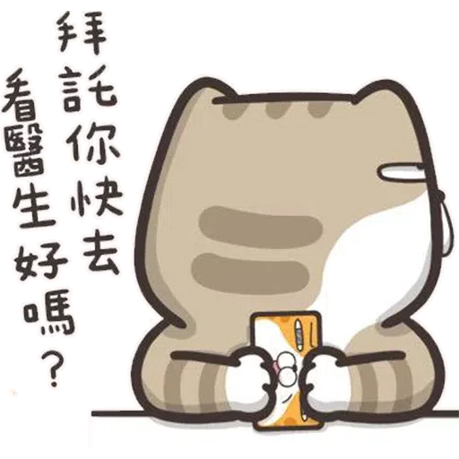 /download - Sticker 30