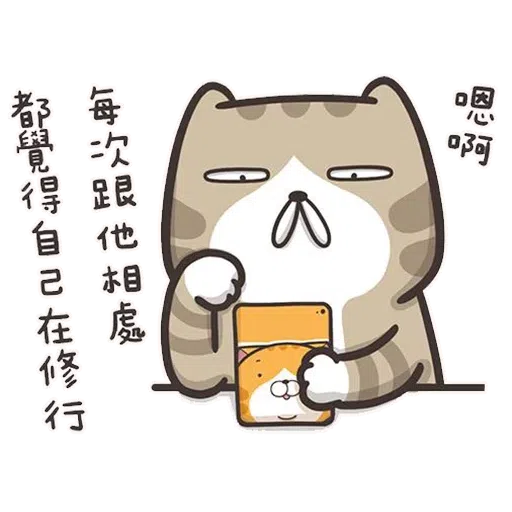 /download - Sticker 9
