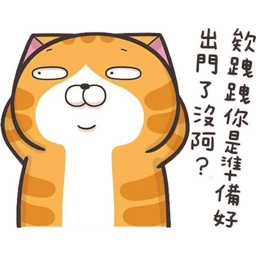 /download - Sticker 14