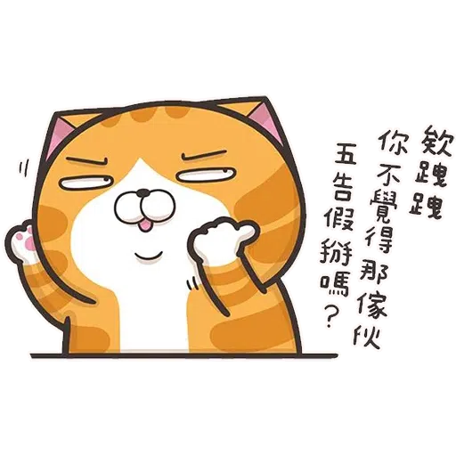 /download - Sticker 10