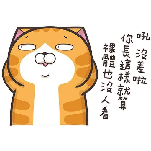 /download - Sticker 16