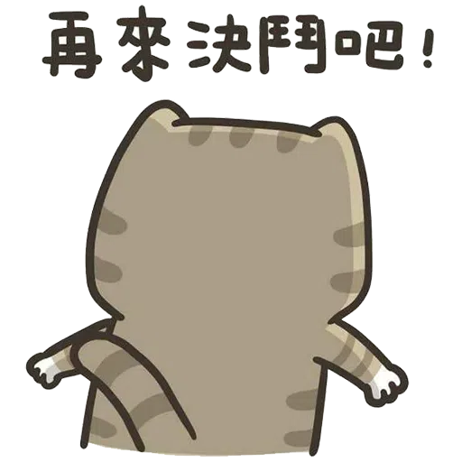 /download - Sticker 13
