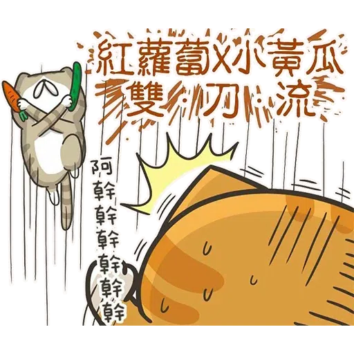 /download - Sticker 11