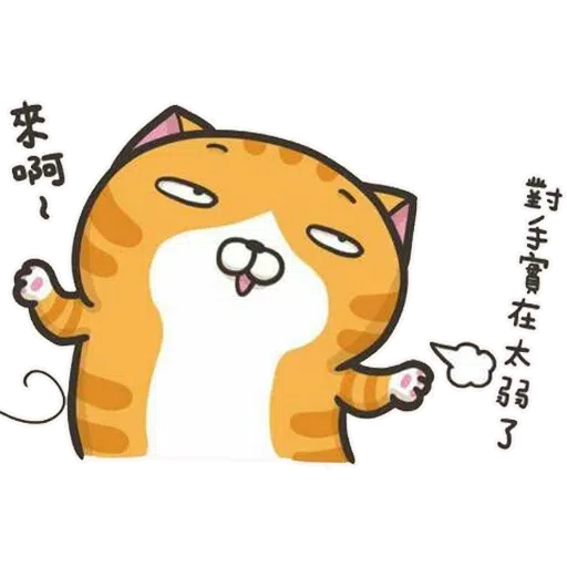 /download - Sticker 12