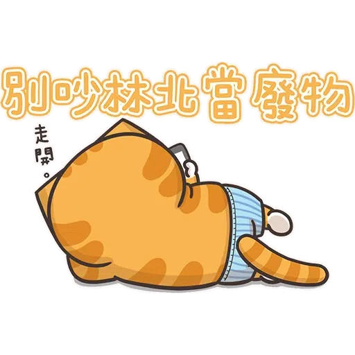 /download - Sticker 19