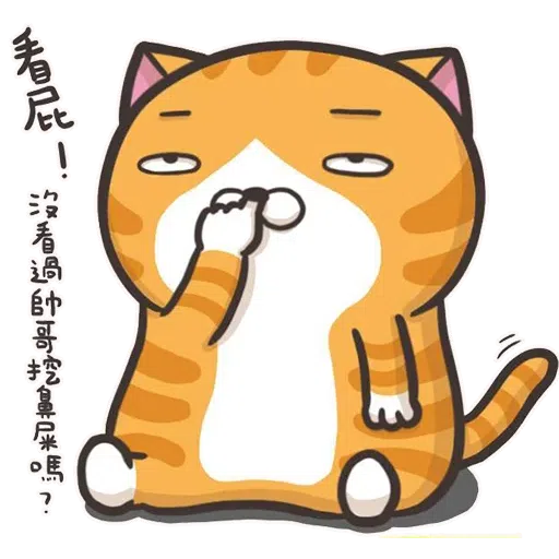 /download - Sticker 23