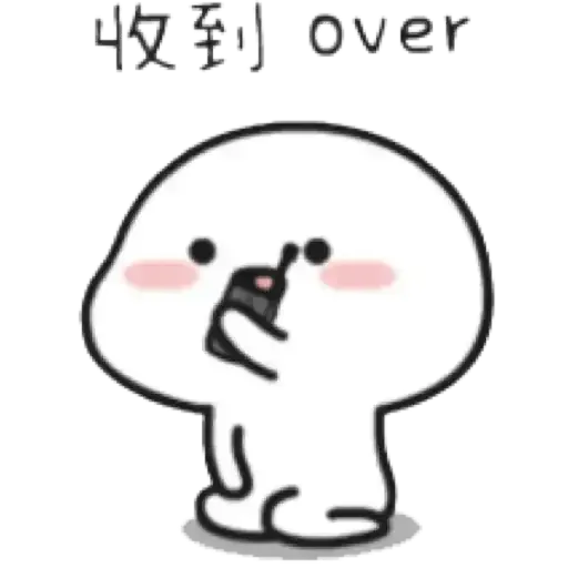 Lil bean - Sticker 21
