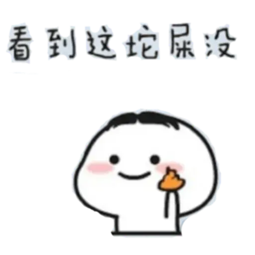 Lil bean - Sticker 19