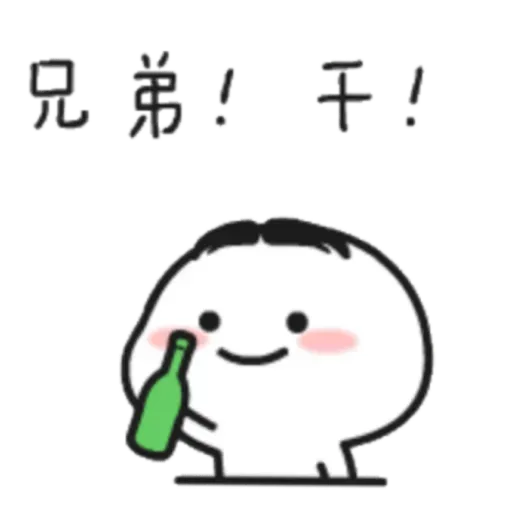 Lil bean - Sticker 24