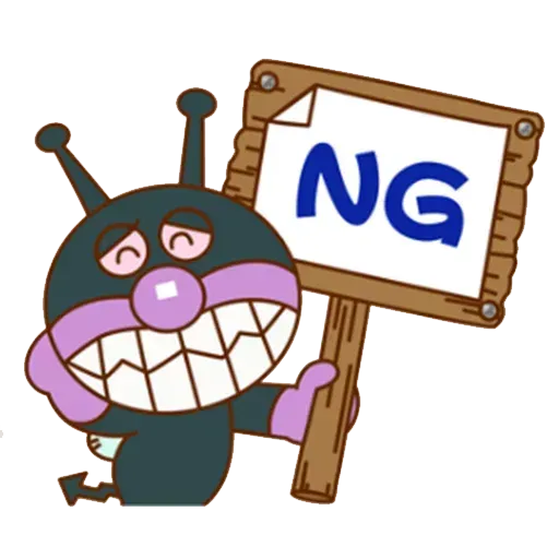 Anpanman2 - Sticker 28