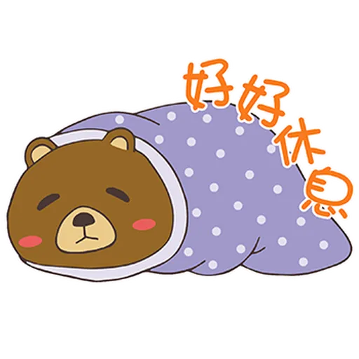 HEDA之友 - 啤啤的日常篇 - Sticker 25
