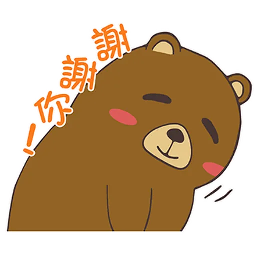 HEDA之友 - 啤啤的日常篇 - Sticker 27