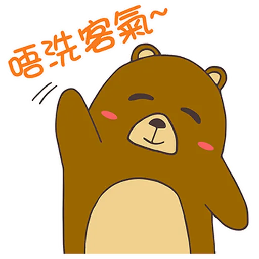 HEDA之友 - 啤啤的日常篇 - Sticker 17
