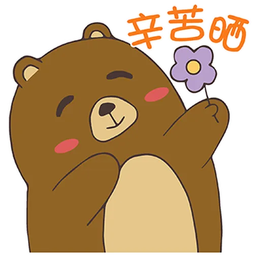 HEDA之友 - 啤啤的日常篇 - Sticker 14