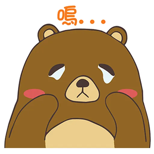 HEDA之友 - 啤啤的日常篇 - Sticker 22