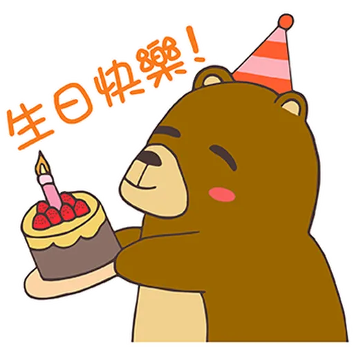 HEDA之友 - 啤啤的日常篇 - Sticker 18