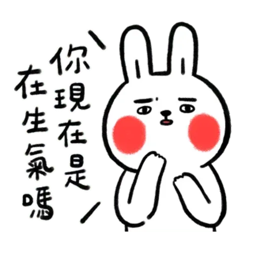 懶散兔OS5 - Sticker 17