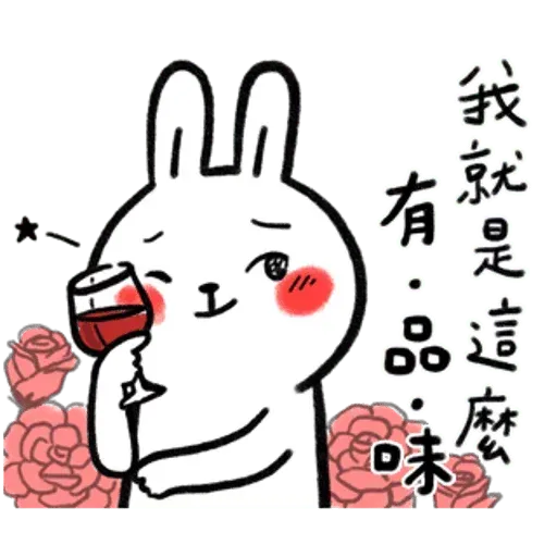 懶散兔OS5 - Sticker 16