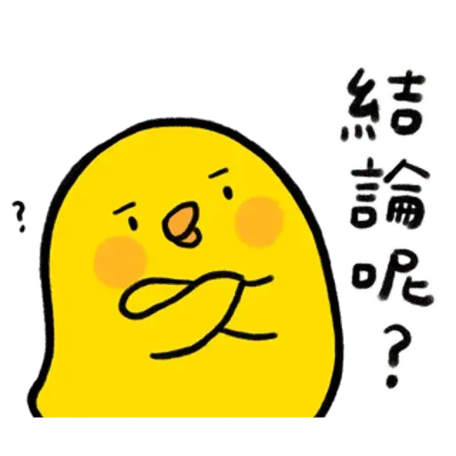 懶散兔OS5 - Sticker 22