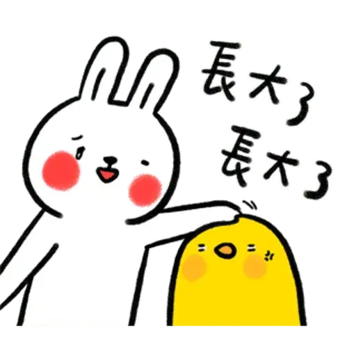 懶散兔OS5 - Sticker 28