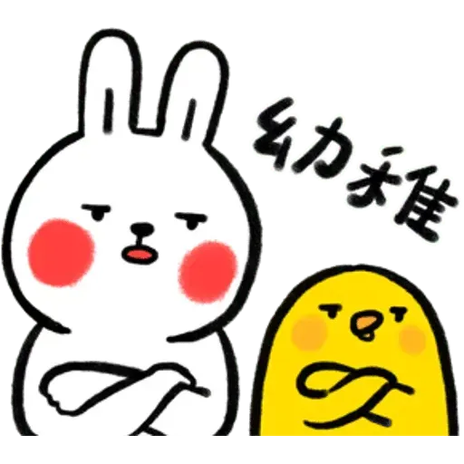 懶散兔OS5 - Sticker 19
