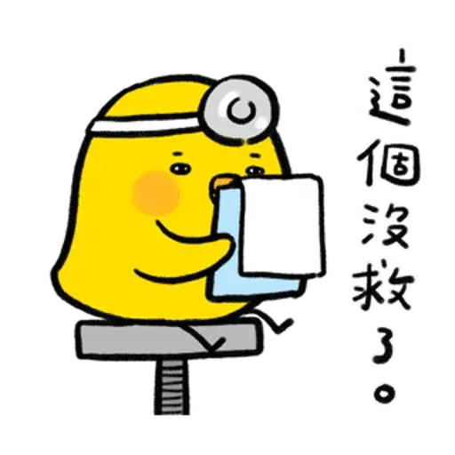 懶散兔OS5 - Sticker 20