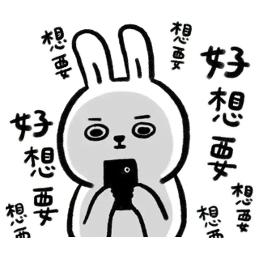 懶散兔OS5 - Sticker 14
