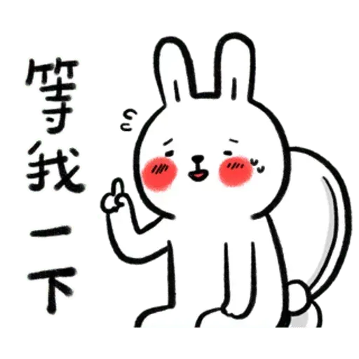 懶散兔OS5 - Sticker 12