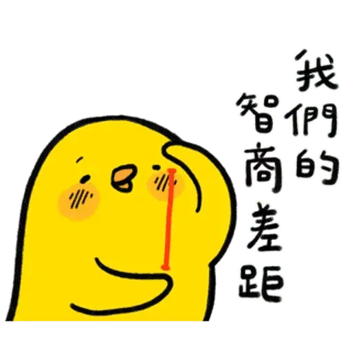 懶散兔OS5 - Sticker 11