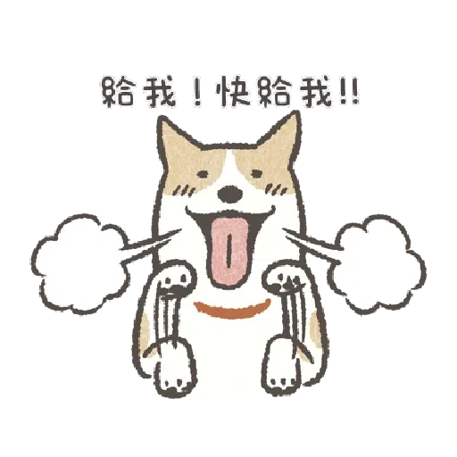 懶散犬 喃喃自語 - Sticker 22