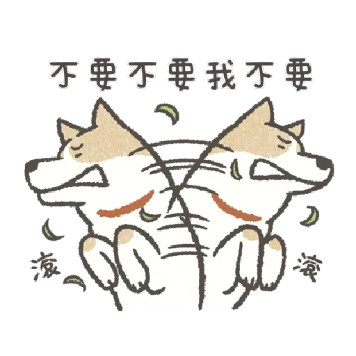懶散犬 喃喃自語 - Sticker 23
