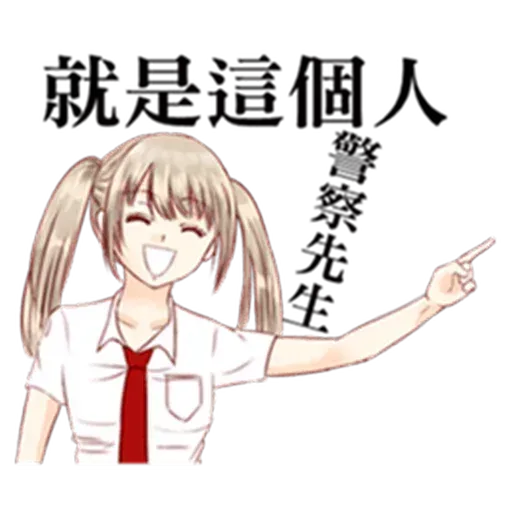Taiwan Reporter - Sticker 9