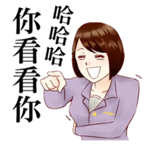 Taiwan Reporter - Sticker 15