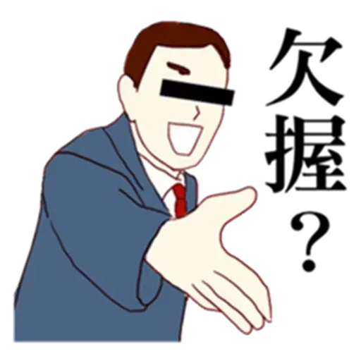 Taiwan Reporter - Sticker 11