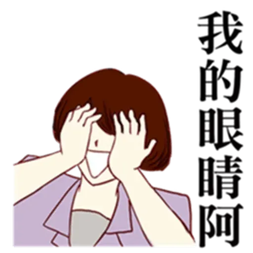 Taiwan Reporter - Sticker 21