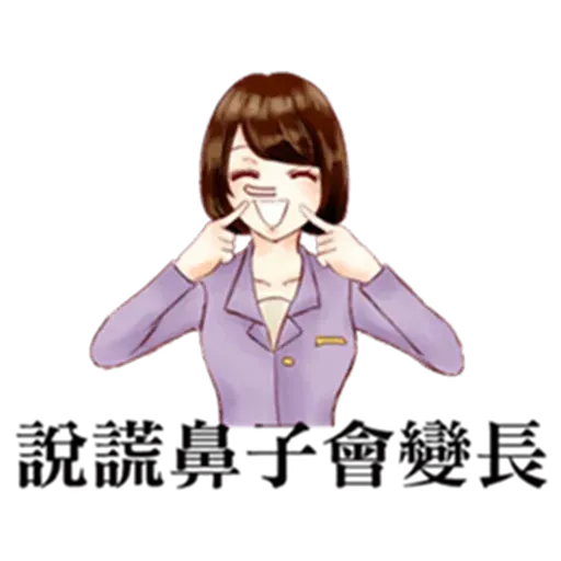 Taiwan Reporter - Sticker 16