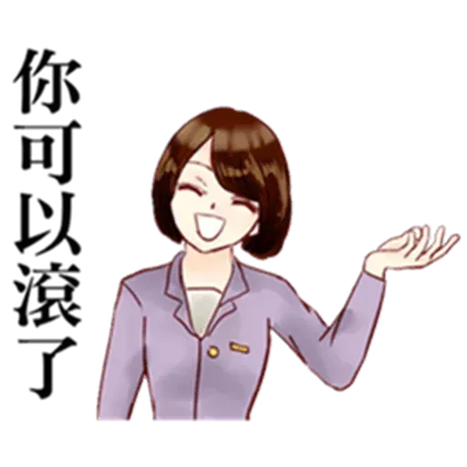 Taiwan Reporter - Sticker 29