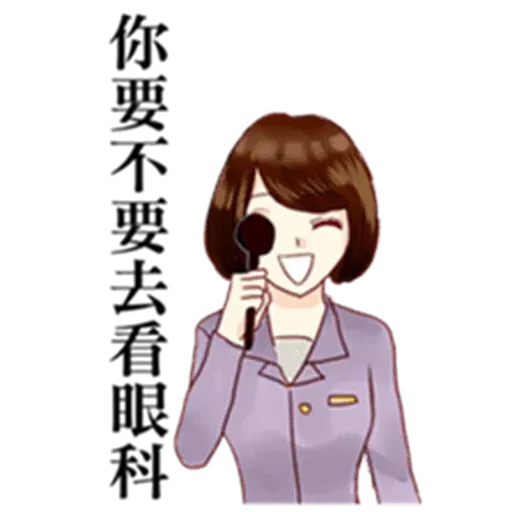 Taiwan Reporter - Sticker 13
