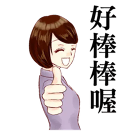 Taiwan Reporter - Sticker 23