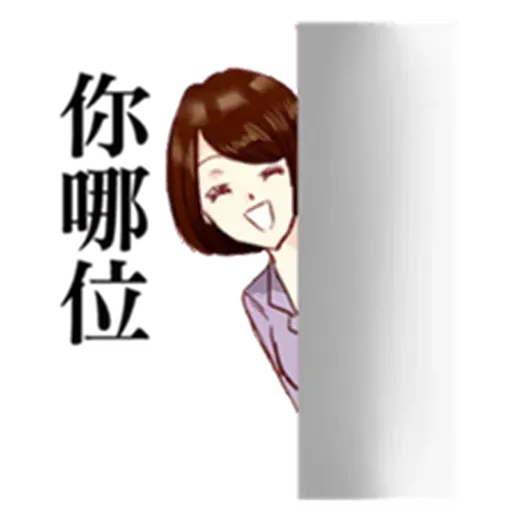 Taiwan Reporter - Sticker 28