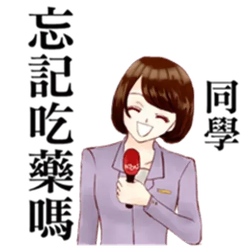 Taiwan Reporter - Sticker 12
