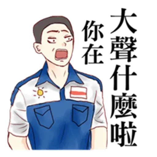 Taiwan Reporter - Sticker 10