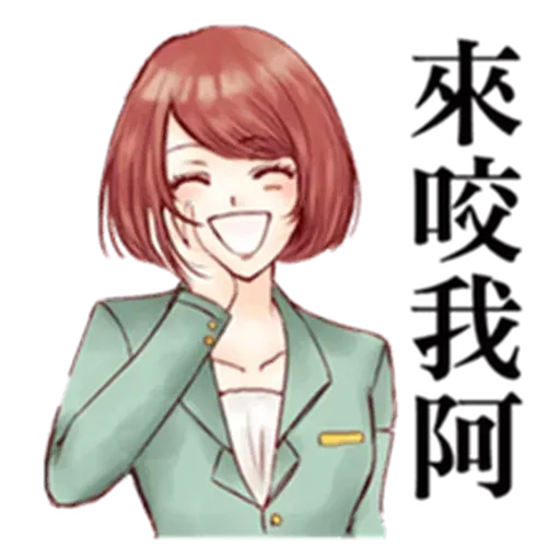 Taiwan Reporter - Sticker 22
