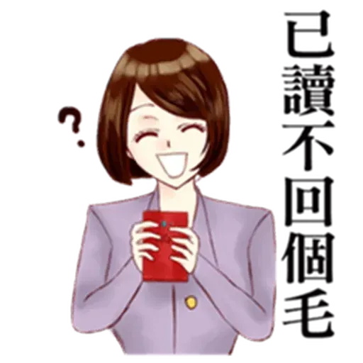 Taiwan Reporter - Sticker 27