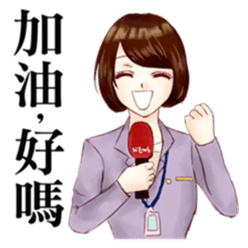 Taiwan Reporter - Sticker 25