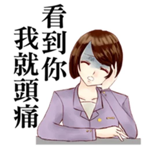 Taiwan Reporter - Sticker 24