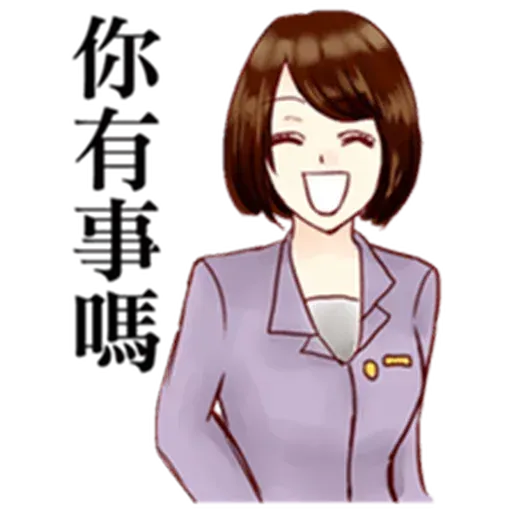 Taiwan Reporter - Sticker 14